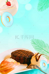 促销甜品背景图片_简约小清新甜品美食节背景海报