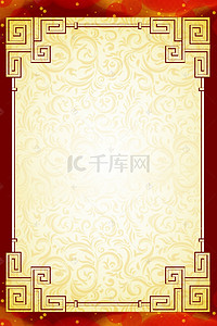 中国风古典菜单设计