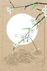 花朵中式背景图片_工笔画中国风花卉古风背景