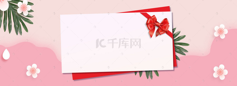 清新活动图背景图片_护肤美妆粉色立体banner