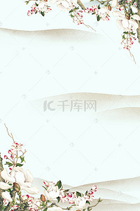 水墨素雅花朵边框背景