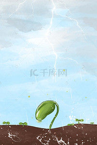 惊蛰节气背景图片_惊蛰节气绿色春天卡通昆虫海报背景