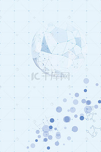 扁平技术背景图片_科技风青色简约扁平网格企业交流海报背景