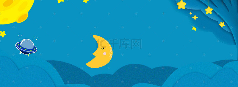 卡通可爱小星星背景图片_天猫卡通太空飞碟母婴banner