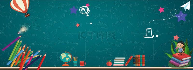 迎新同学背景图片_开学季欢迎新同学黑板手绘banner