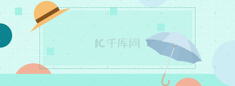 淘宝海报男装背景背景图片_淘宝小清新绿色背景海报banner