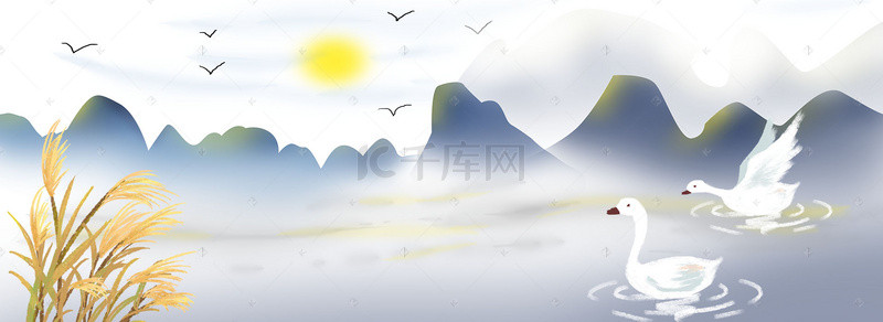 创意中国风展板背景图片_诗画江上天鹅水墨山水画中国风背景