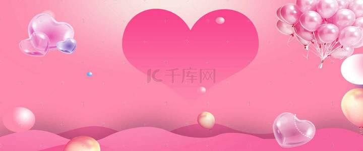 唯美模板背景图片_粉色梦幻唯美风格psd模板banner