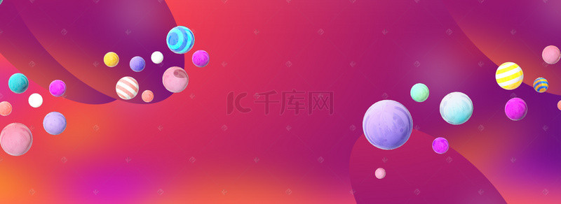 双十一淘宝大促banner