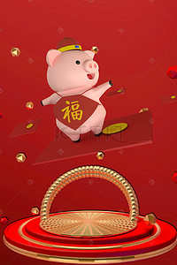 猪年红包海报背景图片_猪年红包C4D海报banner背景