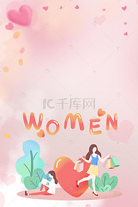 女生节粉色背景图片_粉色女生节购物女孩