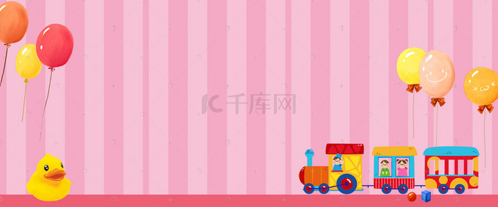 粉色奶瓶背景图片_粉色卡通云朵母婴节电商banner