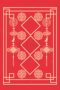 新年签红色喜庆线条中国风古典边框背景
