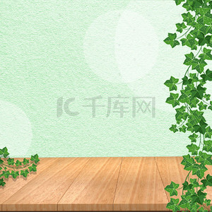 绿色植物服装PSD分层主图