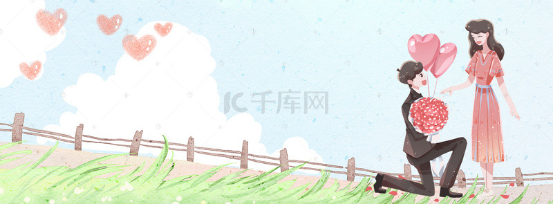 banner爱情背景图片_清新情侣banner