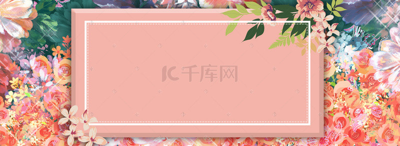 花卉唯美背景图片_唯美婚博会婚礼小清新背景