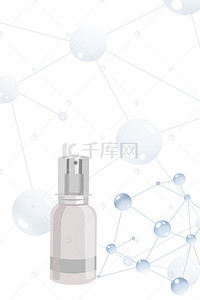 简约文艺白色背景图片_白色清新化妆品生物分子背景