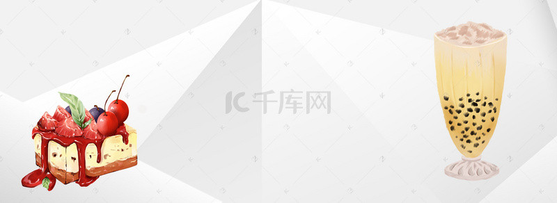 创意扁平化奶茶甜品banner