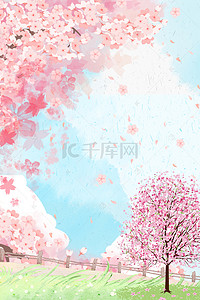 日本樱花海报背景背景图片_日本樱花节旅游宣传海报背景模板