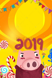 2019年的猪年背景图片_可爱卡通风背景下载