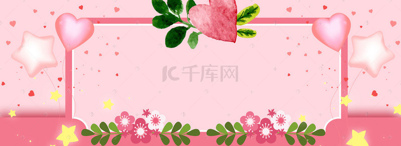 粉色花朵气球三八女神节海报