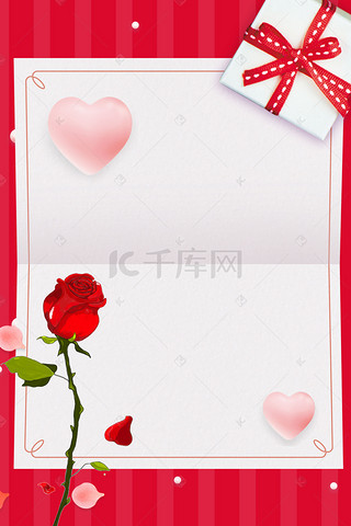 玫瑰信纸背景图片_情人节玫瑰花海报背景