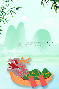 中国风海报合成背景图片_浓情端午节赛龙舟海报背景