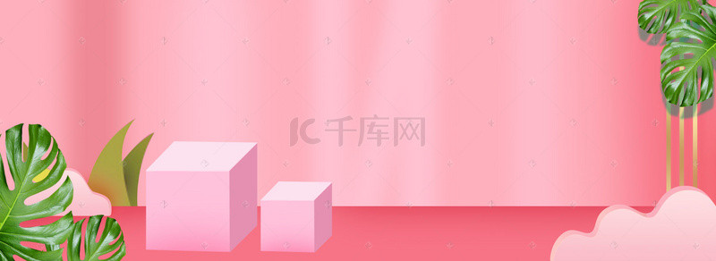 粉色活动图背景图片_天猫护肤美妆粉色立体banner