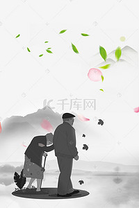24孝背景图片_中国风二十四孝孝敬父母海报背景素材
