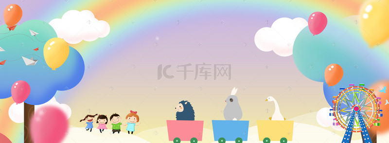 六一节日快乐背景图片_儿童节banner