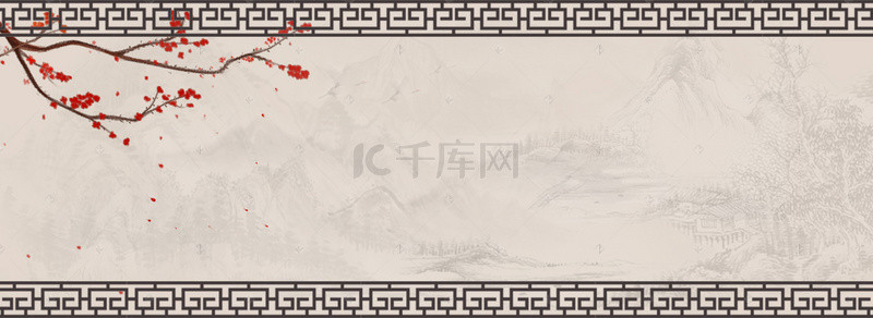 中式梅花古风中国风山水海报背景