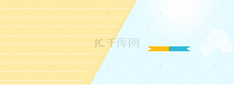 清新几何服装背景图片_小清新简约淘宝女装化妆品海报banner