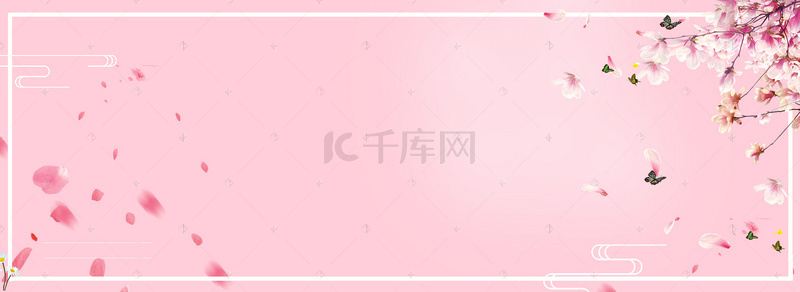 约惠情人节快乐背景图片_情人节粉色花朵花瓣浪漫淘宝海报背景