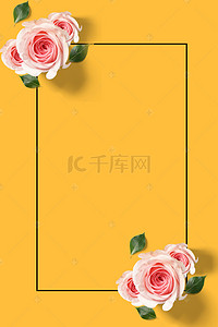花卉婚礼海报背景背景图片_花卉促销海报背景
