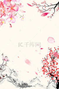 中中国画背景图片_中国风浪漫桃花节海报背景素材