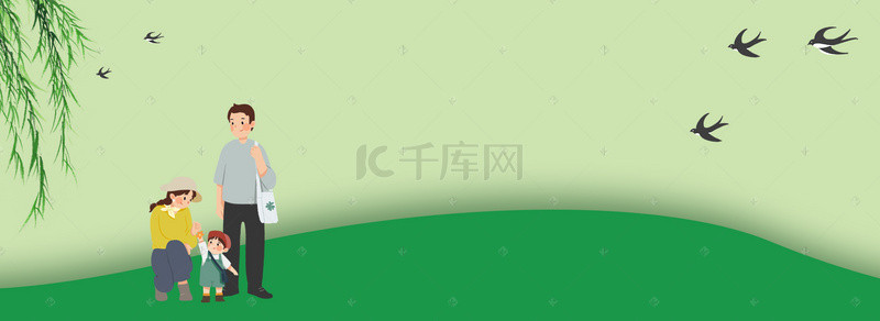 五一劳动卡通背景图片_多彩五一劳动郊游卡通图