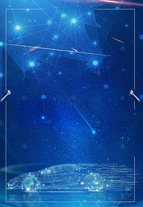 炫光展架背景图片_汽车科技蓝色商务广告背景