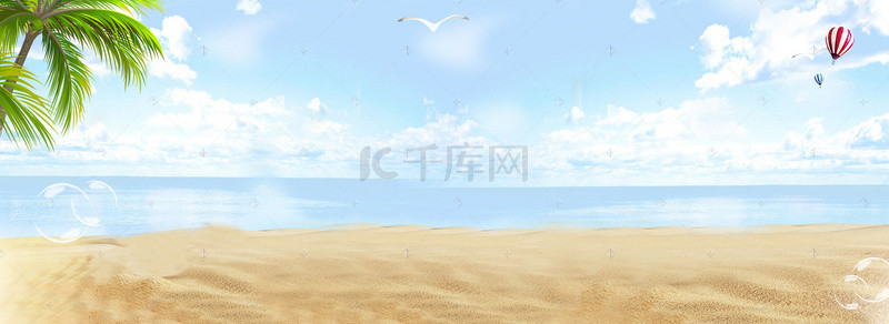 背景海洋简约背景图片_夏季沙滩海洋清凉背景