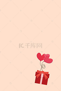 浪漫爱心气球背景图片_粉色爱心气球红色礼盒飞舞520表白背景