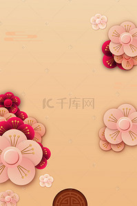 创意花卉高清背景图片_新式中国风花朵花卉高清背景