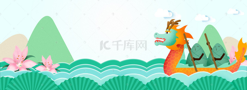 五月初五龙舟节端午节淘宝海报背景