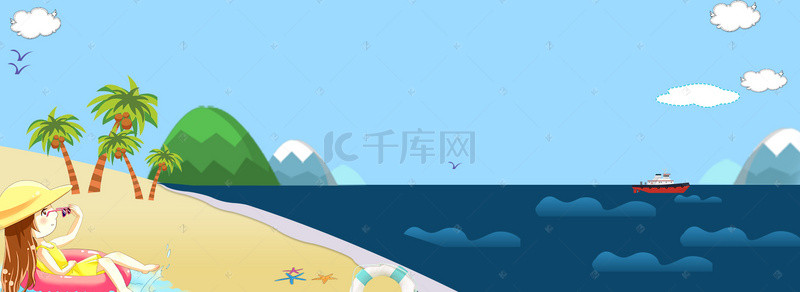 夏天夏天海边沙滩背景图片_夏日清新海滩旅行大暑电商banner