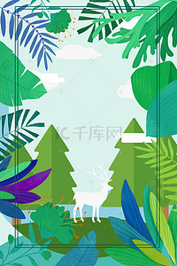 绿色卡通海报背景图片_清新小鹿背景素材