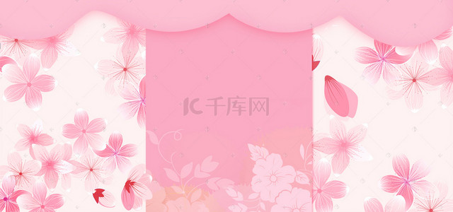 海报樱花背景背景图片_樱花节电商花朵粉色清新海报