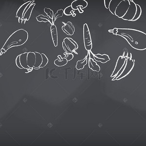 有机蔬菜海报背景图片_美式黑板复古有机蔬菜菜单海报背景