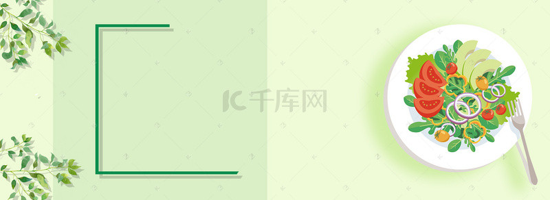 绿色健康食品banner