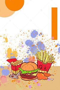 木板美食海报背景图片_橙色系快餐美食海报背景