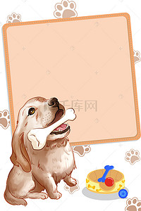 卡通宠物狗手绘背景图片_创意卡通宠物店宣传海报