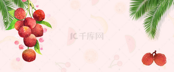 水果小清新海报背景图片_小清新荔枝食品海报banner