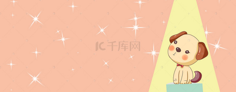 宠物狗广告背景图片_宠物明星卡通星空橙色banner